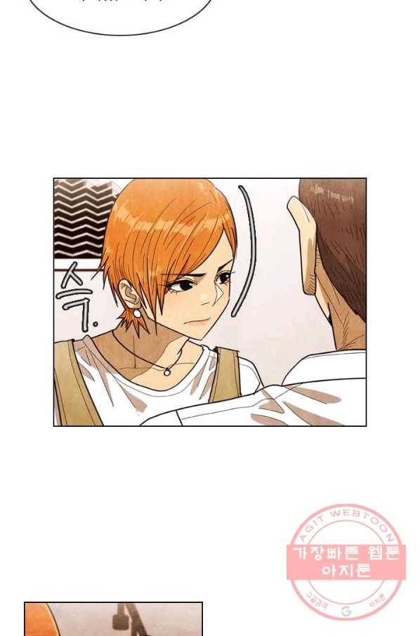 미슐랭스타 시즌3 55화 27