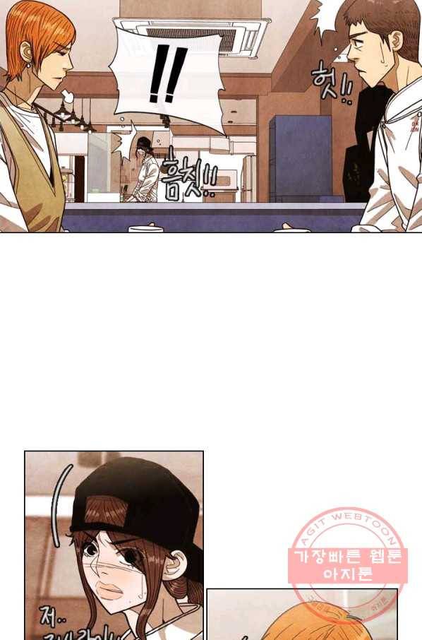 미슐랭스타 시즌3 55화 29