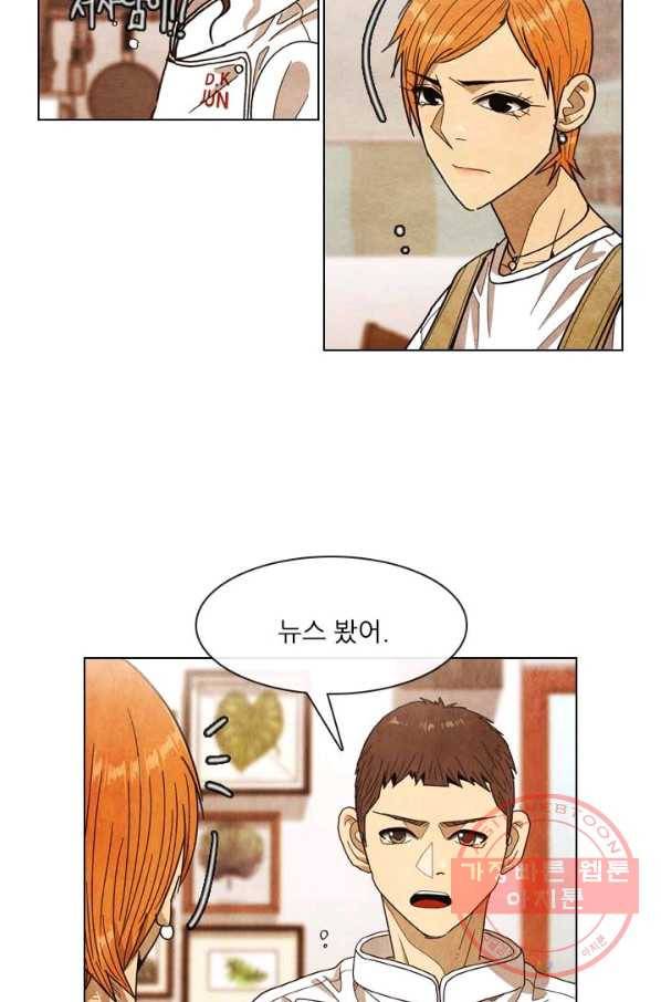 미슐랭스타 시즌3 55화 30