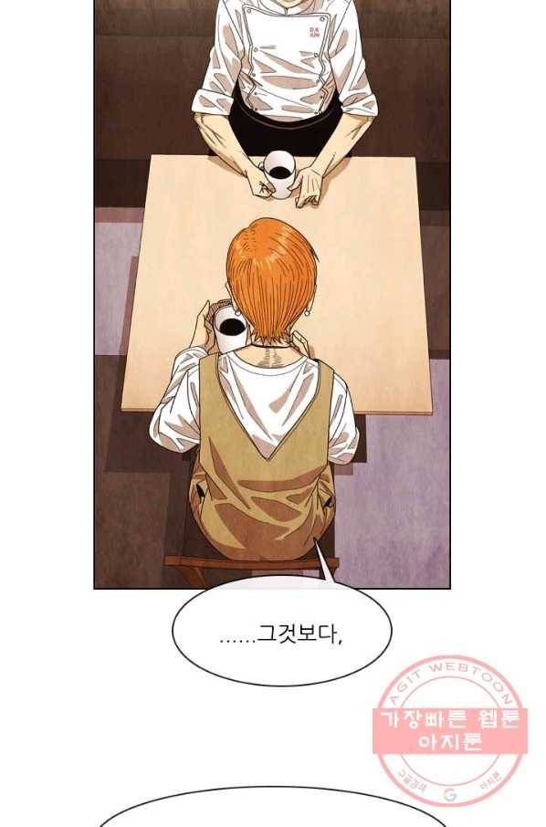 미슐랭스타 시즌3 55화 40