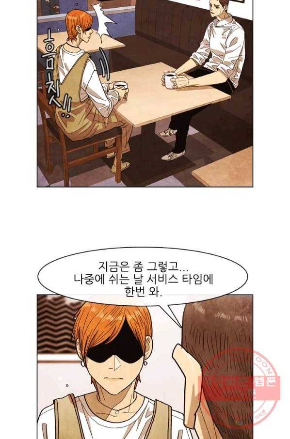 미슐랭스타 시즌3 55화 45