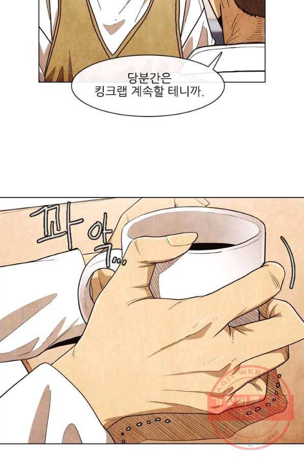 미슐랭스타 시즌3 55화 46