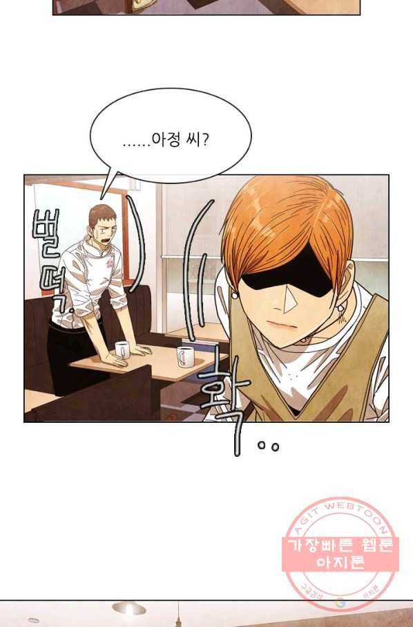 미슐랭스타 시즌3 55화 50