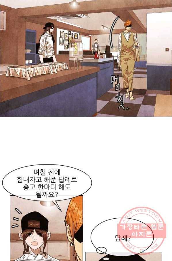 미슐랭스타 시즌3 55화 51