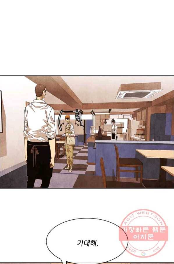 미슐랭스타 시즌3 55화 57