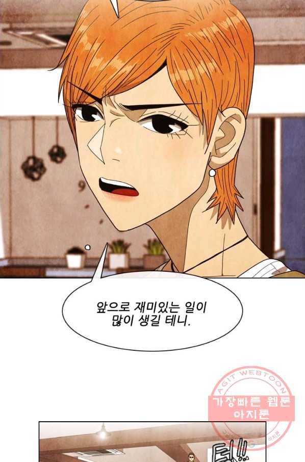 미슐랭스타 시즌3 55화 58