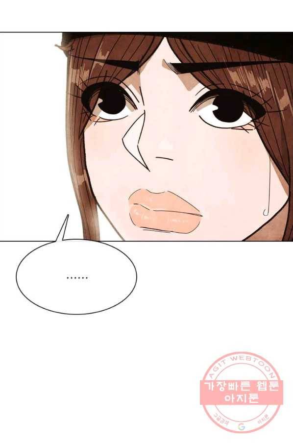 미슐랭스타 시즌3 55화 61
