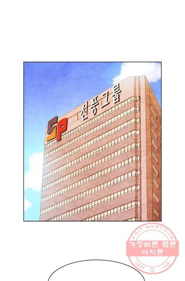 미슐랭스타 시즌3 55화 62