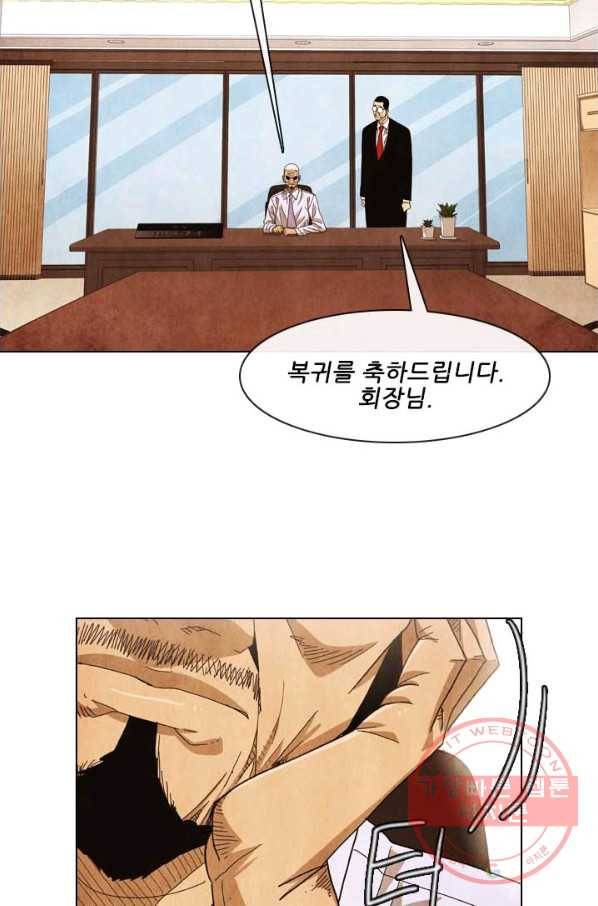 미슐랭스타 시즌3 55화 65