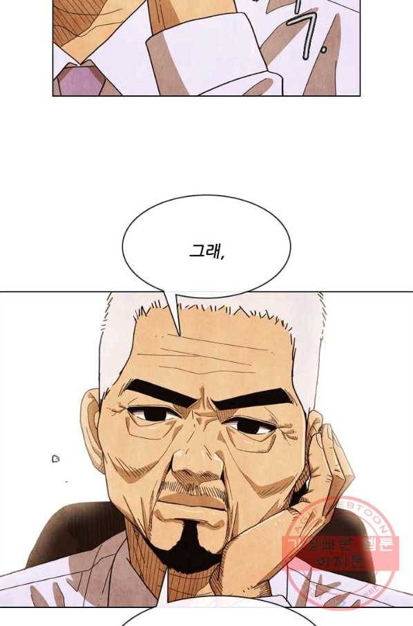 미슐랭스타 시즌3 55화 66