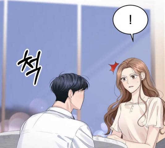 완벽한 결혼의 정석 12화 6