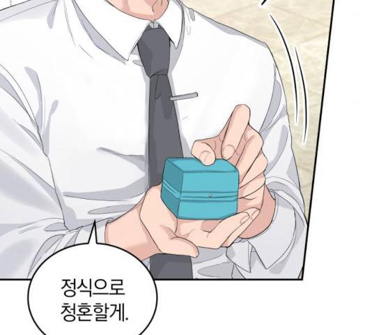 완벽한 결혼의 정석 12화 9