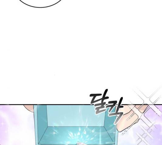 완벽한 결혼의 정석 12화 10