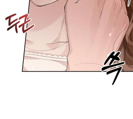 완벽한 결혼의 정석 12화 51