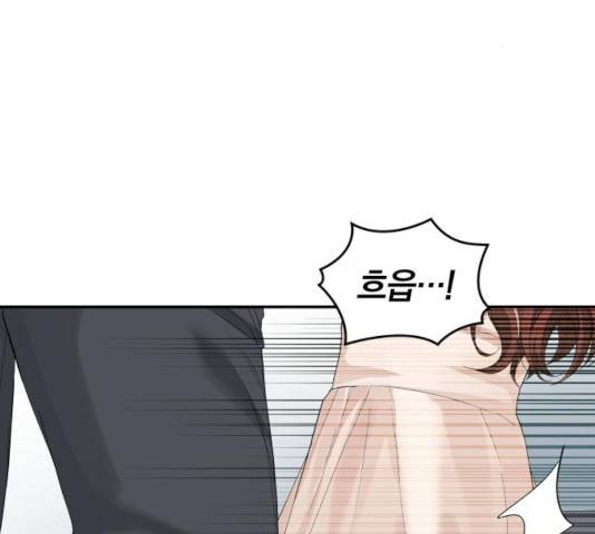 완벽한 결혼의 정석 12화 52
