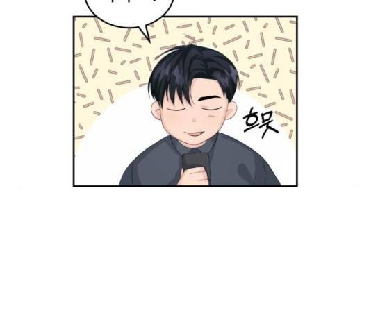 완벽한 결혼의 정석 12화 80