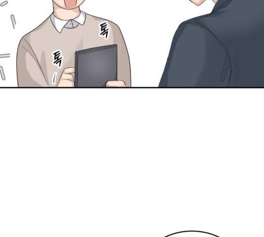 완벽한 결혼의 정석 12화 93