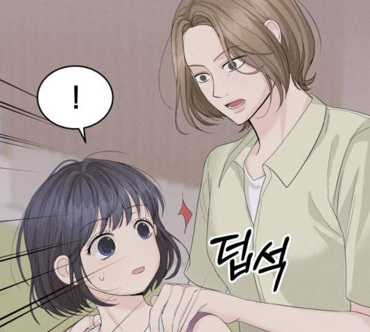 완벽한 결혼의 정석 12화 127