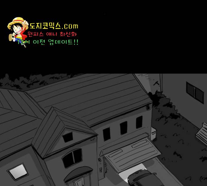 로그아웃 108화 2