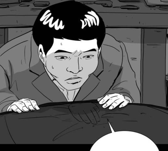로그아웃 108화 9