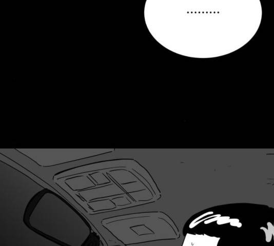 로그아웃 108화 10