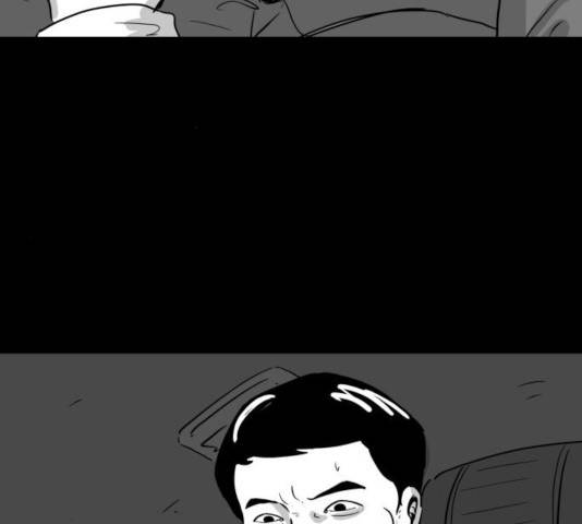 로그아웃 108화 13