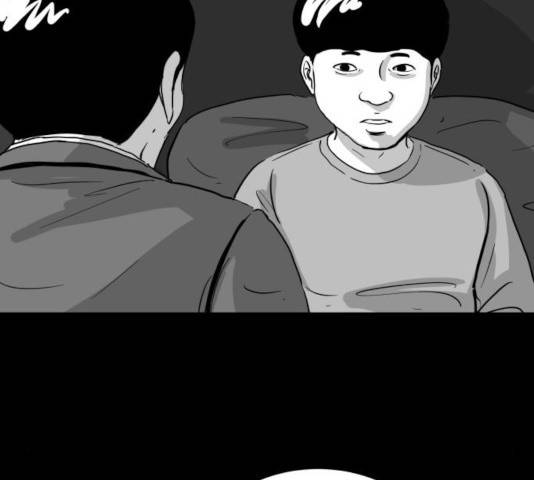 로그아웃 108화 34
