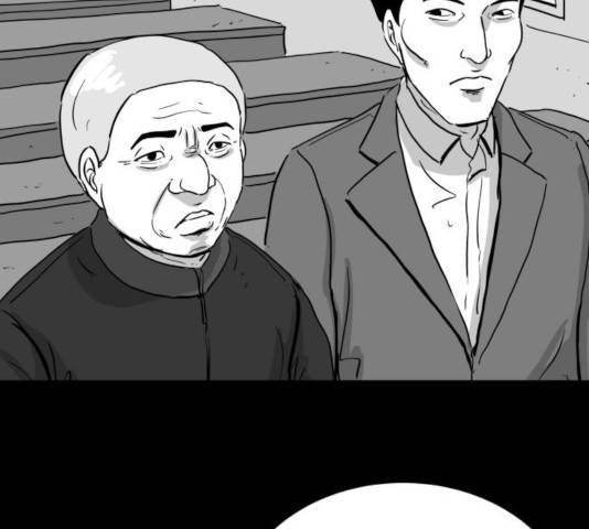 로그아웃 108화 62