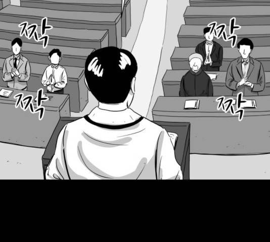 로그아웃 108화 67