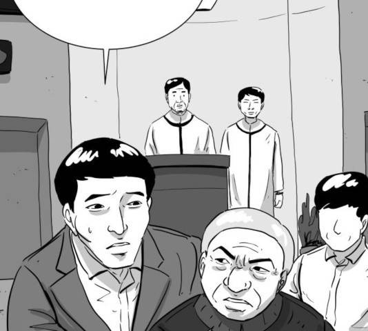 로그아웃 108화 82