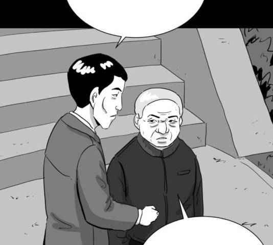 로그아웃 108화 86