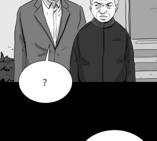 로그아웃 108화 93