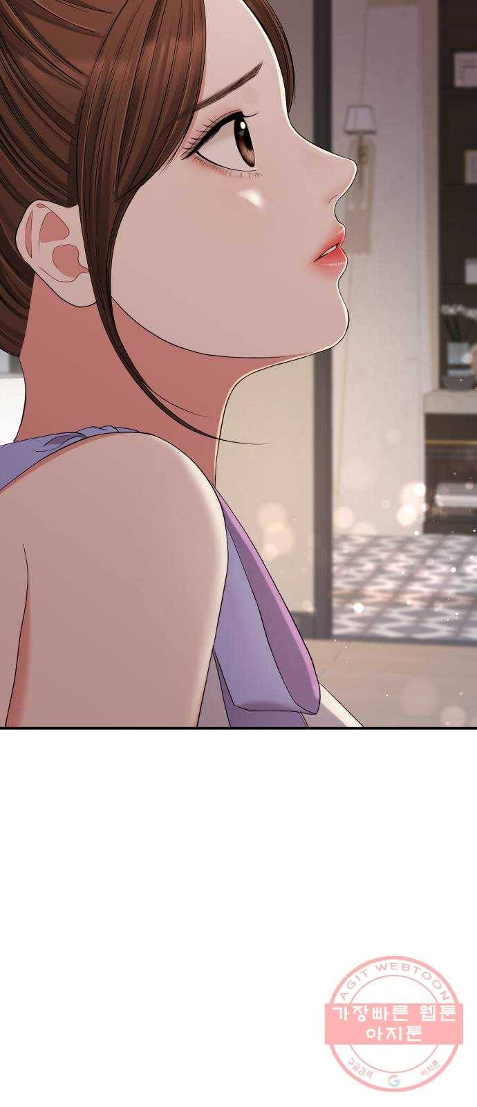 별을 삼킨 너에게 63화 52