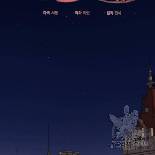 네가 죽기를 바랄 때가 있었다 11화 2