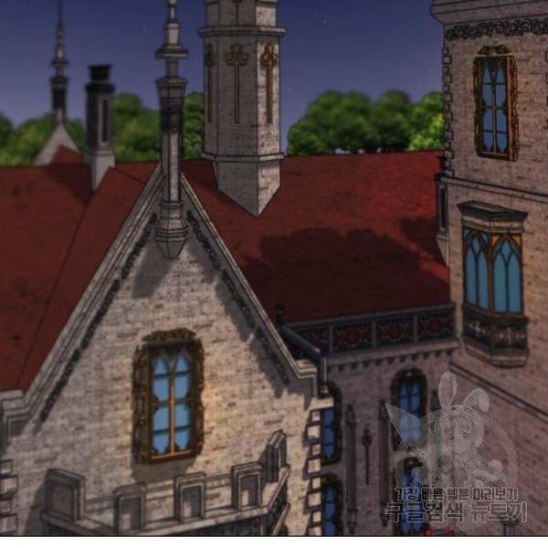 네가 죽기를 바랄 때가 있었다 11화 3