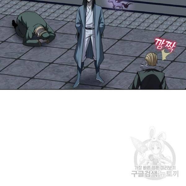 상태창 쓰는 광제님 34화 14