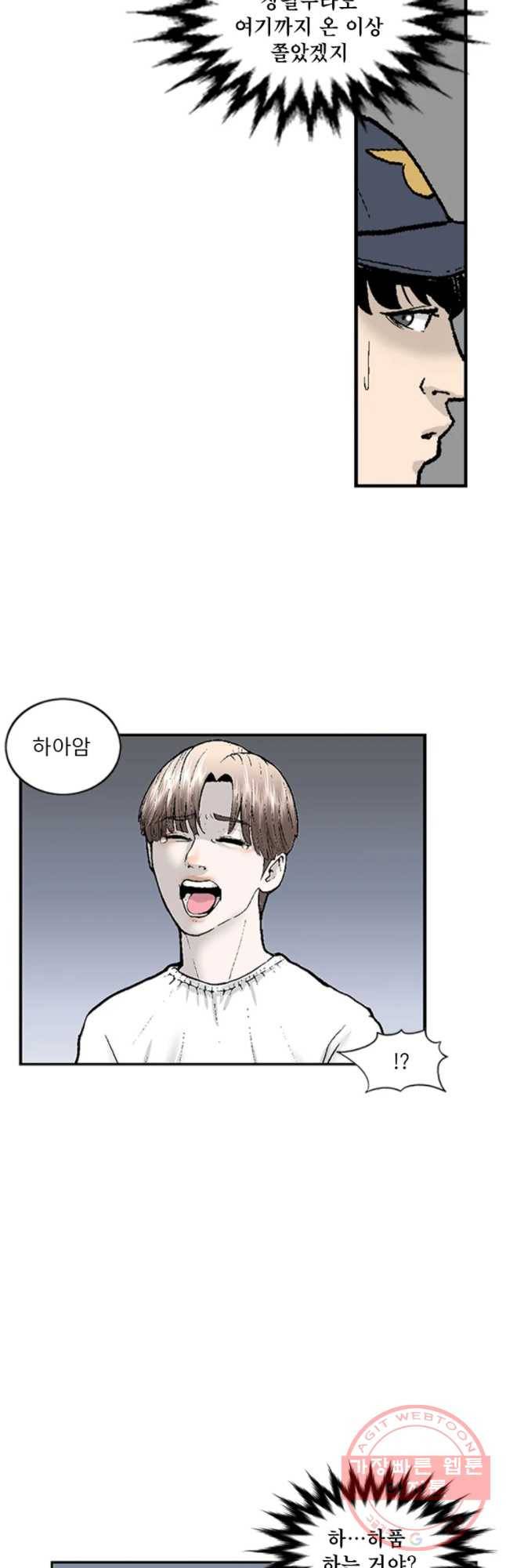 26번째 살인 제3화 6