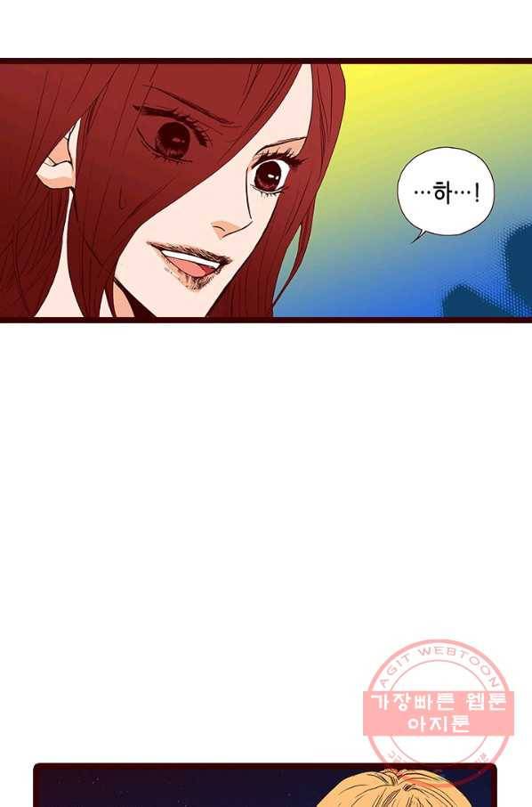 Oh,My 로맨틱 구미호 28화 25