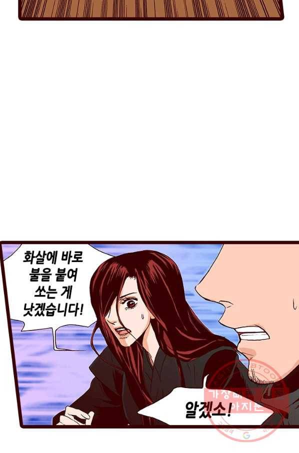 Oh,My 로맨틱 구미호 28화 41