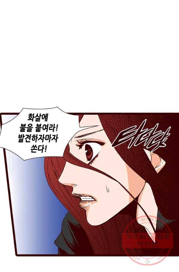 Oh,My 로맨틱 구미호 28화 42