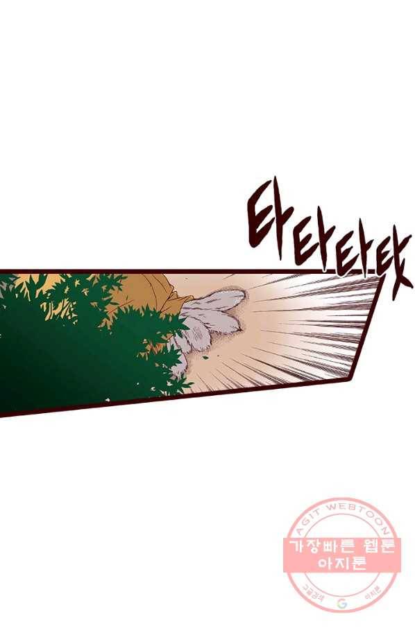 Oh,My 로맨틱 구미호 28화 43