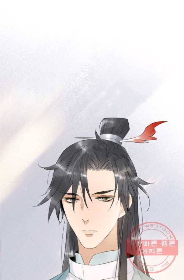 태자 전하, 한입만요 제93화 형님, 연무하실 때가 아닙니다 10