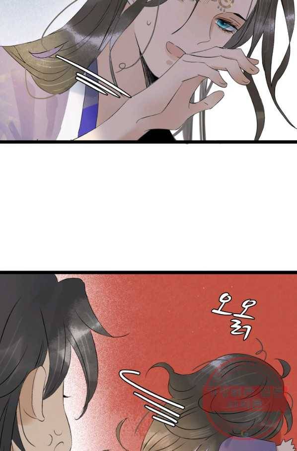 태자 전하, 한입만요 제93화 형님, 연무하실 때가 아닙니다 14