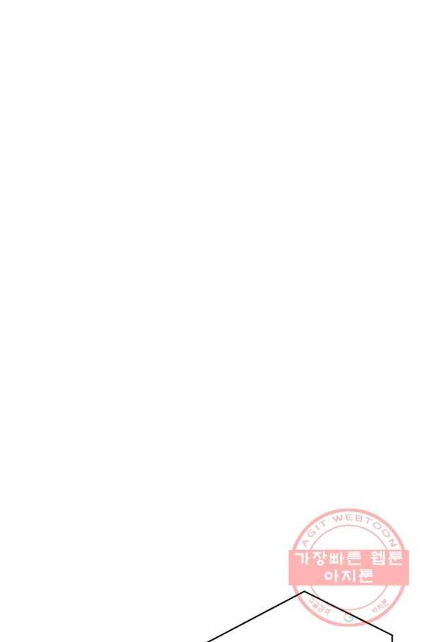 백작가의 망나니가 되었다 54화 3