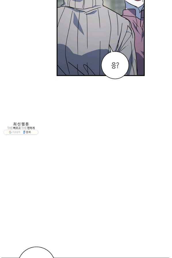 드라코런 119화 6