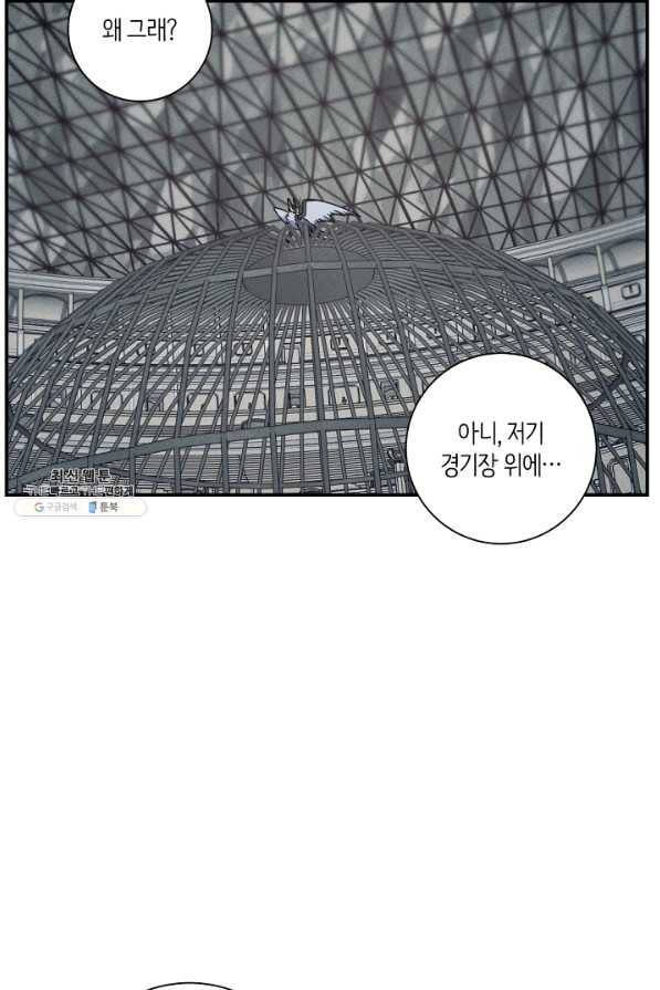 드라코런 119화 7
