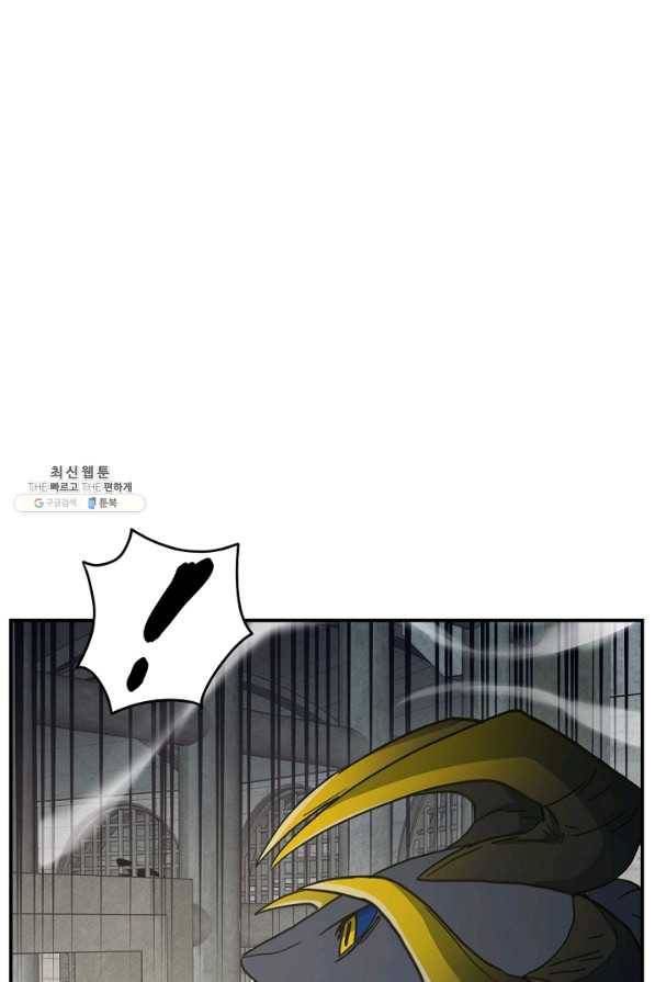 드라코런 119화 16