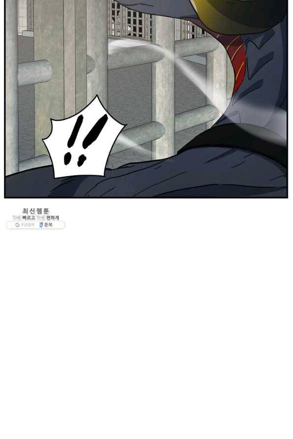 드라코런 119화 17