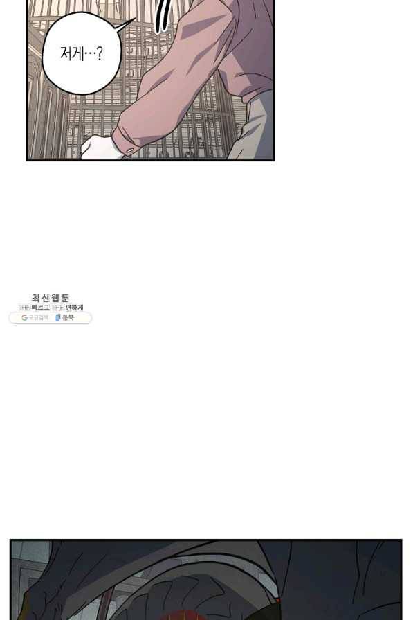 드라코런 119화 20