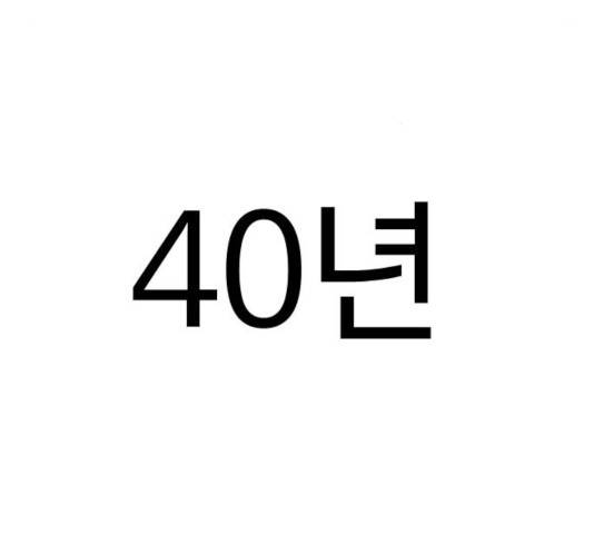 가슴털 로망스 119화 29